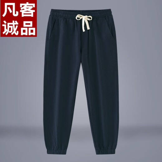 Vancl Eslite linen pants for men's summer thin cotton linen pants Chinese style large size men's pants tying feet harem pants loose casual trousers Navy blue L