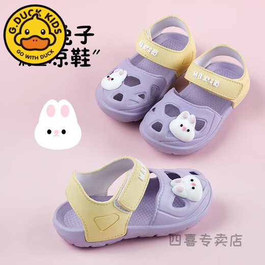 
G.DUCKKIDS little yellow duck children's summer sandals hole shoes for girls' bag head Velcro non-slip boys outdoor beach 9277 gray 13 [130] size inside length 13cm recommended