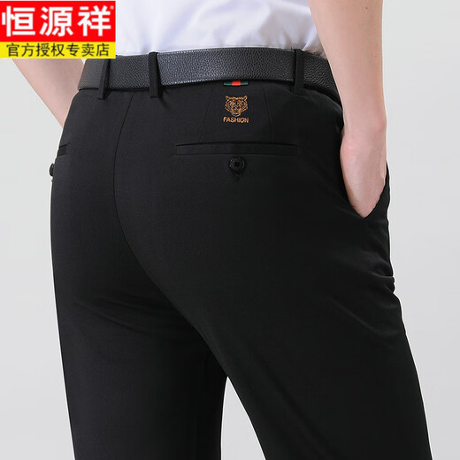 
Hengyuanxiang mulberry silk business casual pants in summer thin silk men's trousers middle-aged dad's pants loose straight trousers 9853 Navy [mulberry silk trousers] 6XL 36 [2.9 feet/97C waist]