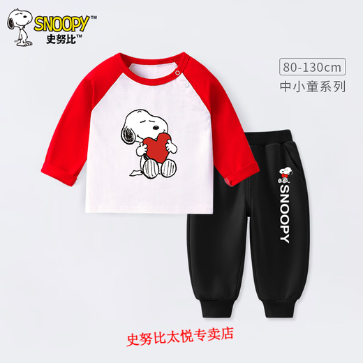 Snoopy Jungen Langarm-T-Shirt-Anzug aus reiner Baumwolle Kinder-Frühlingskleidung 2025 neues Baby-Bottom-Shirt Kinderkleidung A1049 grün + N1049K schwarz 80