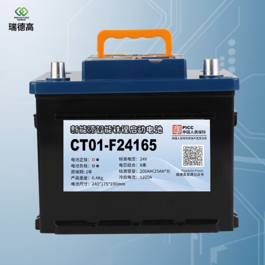 AGM de arranque de titanato de litio de 12 V con batería de giroscopio GPS Batería de litio de litio de arranque CT02-TB12115 Modelo L300 con tranvía