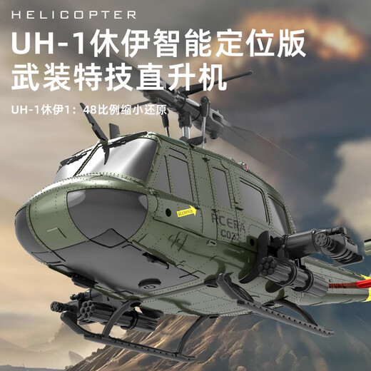 Rhsky Fernbedienung bewaffnet wie echter Huey UH1 Hubschrauber Sechs-Kanal-Stunt-Modell Flugzeugdrohne simulierte Kinderspielzeug Militärgrün-Hai-Mund mit Waffenbügel spielen drei Batterien + Shunfeng