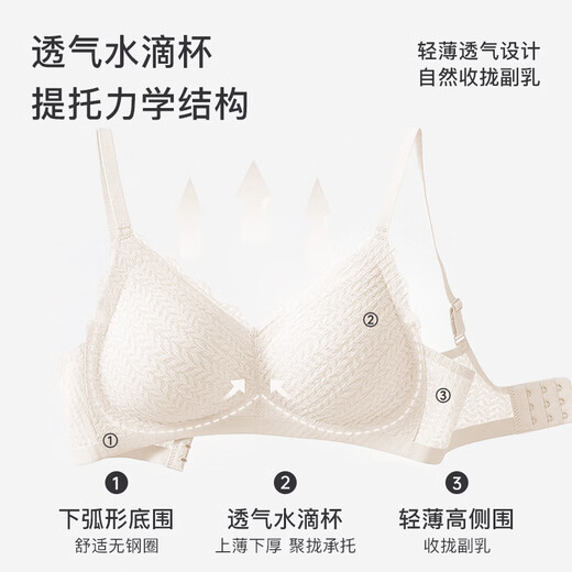 Cat Man (Miiow) ropa interior para mujeres sin rastros y ningún sujetador de anillo de acero sexy senos pequeños recogidos sujetadores invisibles integrados para mujeres