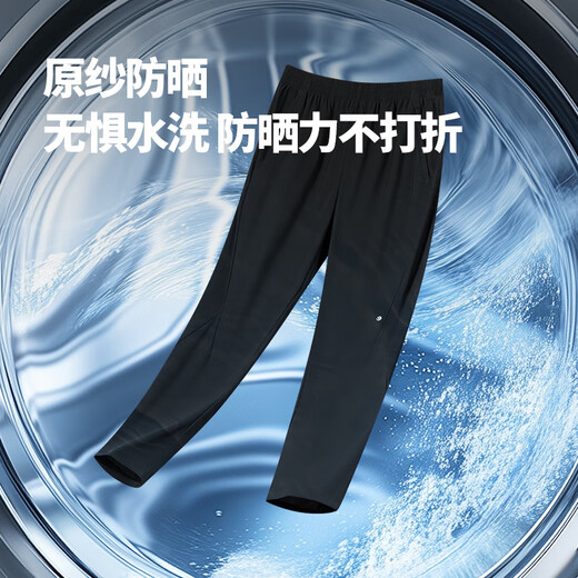 361 sports pants men's summer sun protection U-shaped casual sweatpants running loose straight trousers 652514712-3