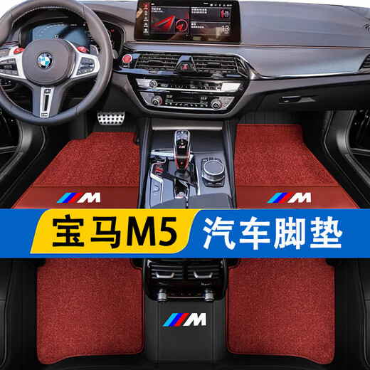 芒芒适用1421款宝马M5脚垫宝马M5全包围汽车脚垫地毯内饰改装 普通款咖色 宝马M5进口20142021款