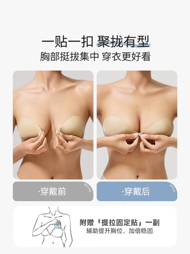 THOM BRIELLE's cotton-covered bra stickers won't fall off. Invisible front-button bra straps for wedding dresses. Push-up silicone breast stickers are comfortable. 2 pieces are more cost-effective. Thin and light-skinned + light-skinned. Recommend A cup.