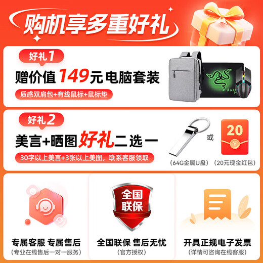 机械革命蛟龙16pro/15K 2025款16K学生设计满血旗舰R9笔记本电脑游戏本MHD 蛟龙15K R7-7735H 3050 165Hz 【畅玩3A】32G+1T