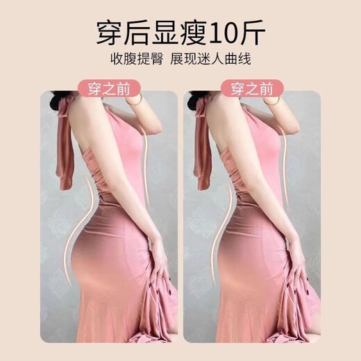 High waist, traceless comfortable belly-retracting pants, silk bottom crotch light shaping pants, body-lifting hip-lifting underwear for women, flesh color 2XL [140-160Jin[Jin equals 0.5 kg]]
