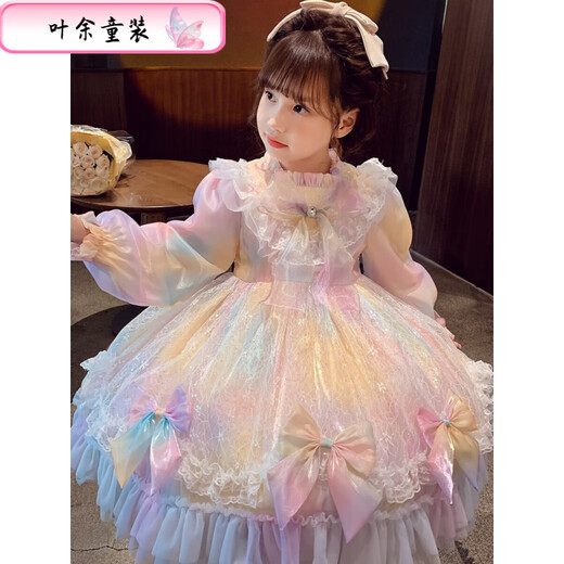 Ye Yu Girls Lolita Princess Dress Little Girls Autumn Clothing 2023 New Style Children's Puffy Rainbow Mesh Dress Symphony M650 120 cm