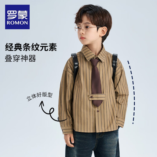 Romon boys' shirt, versatile vertical striped long-sleeved shirt, medium and large children's Hong Kong style casual spring and autumn jacket, coffee color 110