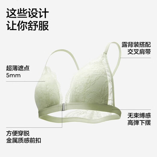 Jiao Nei Zhao Lusi's same style Comfort Lei 303A women's underwear lace front button beautiful back light sexy thin bra