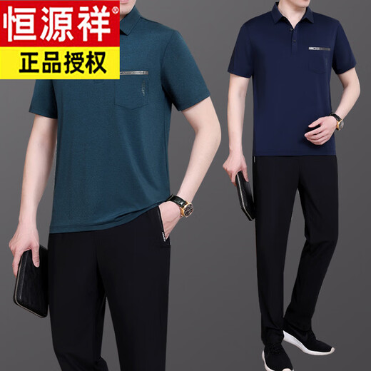 Buntes Schaf Vatertagsgeschenk Hengyuanxiang Bingsi Speed Dad Sommer Kurzarm T-Shirt Herren mit mittleren und älteren Sportset 2025 neuer Stil 723 Dunkelgrün kurzschlärm + Shorts L.