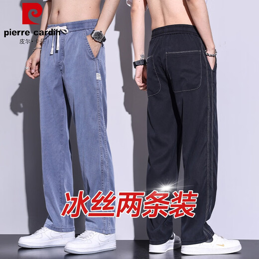 Pierre Cardin (Pierre Cardin) Tiansi Jeans Herren Sommerdünne Modemarke Straight Loose Herren Ice Seide Weitbein Sommer Casual Long Hosen GF1D02-1048 [Zweiteiler] Gray + Blue M.
