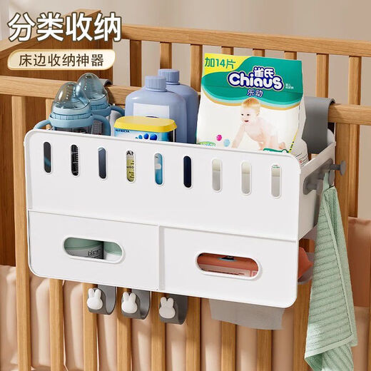 语森忆婴儿床收纳挂篮专用床边宝宝用品尿布围栏置物架尿不湿床头上挂袋 奶油黄2个装婴儿床头收纳