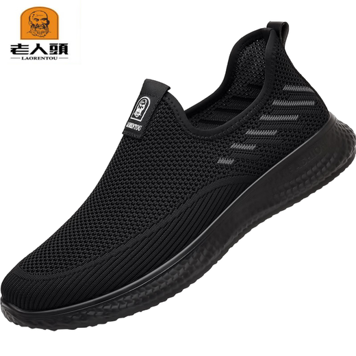 
Old man's head mesh shoes men's 2025 autumn new breathable mesh shoes flying knit sports shoes with one foot middle-aged dad's shoes XYR15933 black 38