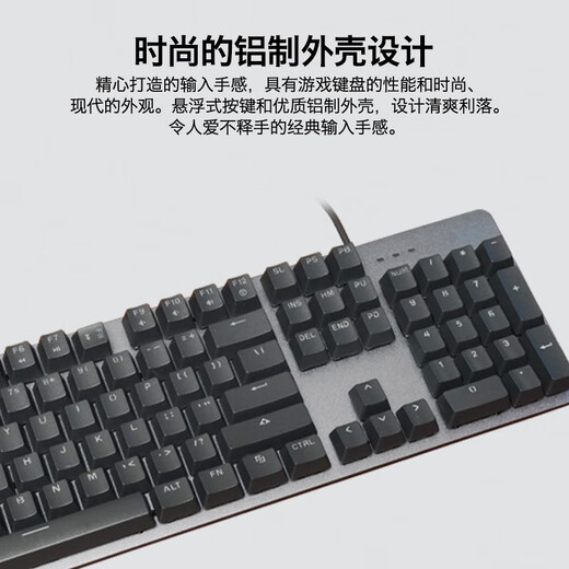 罗技 LOGITECH拆包罗技K845机械游戏键盘青红茶TTC轴有线键盘电竞办公电脑 K845键盘可拆包1年质保+花喵喵 青轴