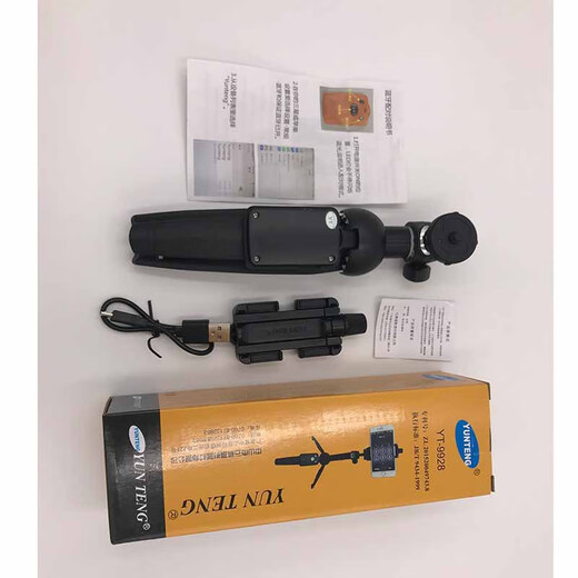 Yunteng Factory Direct Sales Yunteng 9928 Tripod Selfie Stick Mobile Tripod Bluetooth Mini Desktop Live Stick Black