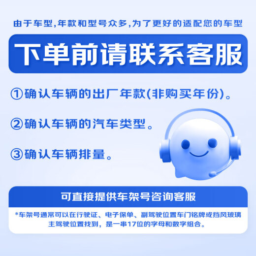 博世（BOSCH）铱金火花塞四支6627雪铁龙C4L世嘉/C5/C3-XR/C2/标致308/408/2008