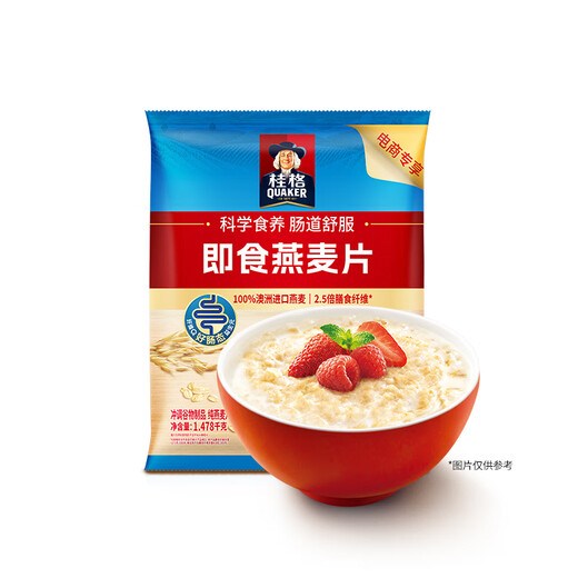 Quake (QUAKER) Instant Oatmeal 1478/1000/400g Bag Breakfast Beverage Beverage Nutritional Cereal Meal Replacement Original Oatmeal 1478g*1 Bag