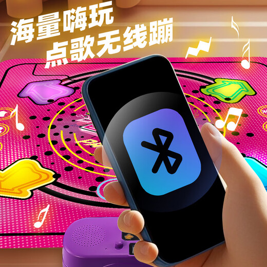 凡米潮品儿童音乐跳舞毯玩具小女孩3-6岁生日礼物4-5岁实用六一儿童节礼物 豪华礼盒【蓝牙双灯升级】电池款 送小女生小学生7-14岁