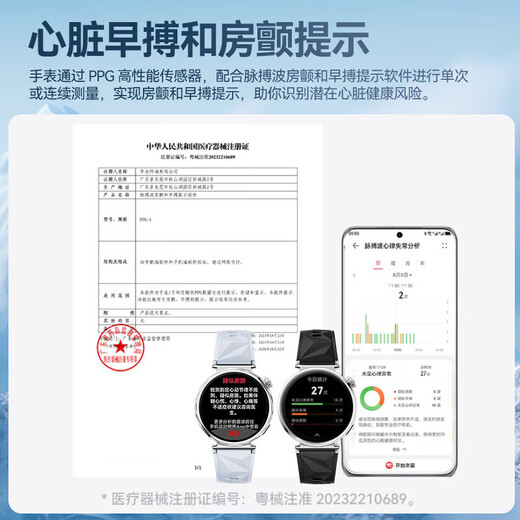 华为【国家补贴15%】华为手表watch gt5运动智能血氧心率通话微信睡眠学生送男女生友手表gt43pro升级 苍山灰手表+钛空银定制表带