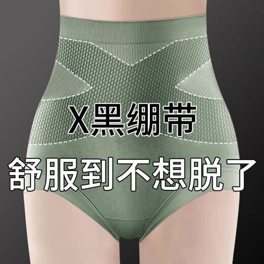 High waist, traceless comfortable belly-retracting pants, silk bottom crotch light shaping pants, body-lifting hip-lifting underwear for women, flesh color 2XL [140-160Jin[Jin equals 0.5 kg]]
