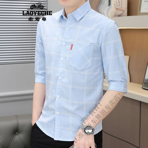 Voiture classique (Laoyche) Summer Fin Sept-cubic Mid-leeve Shirt Men's 2025 Nouveau chemise de poche à manches courtes à manches courtes à carreaux à carreaux Slim Q847 Kaki 2xl 134-147Jin [Jin est égal à 0,5 kg]