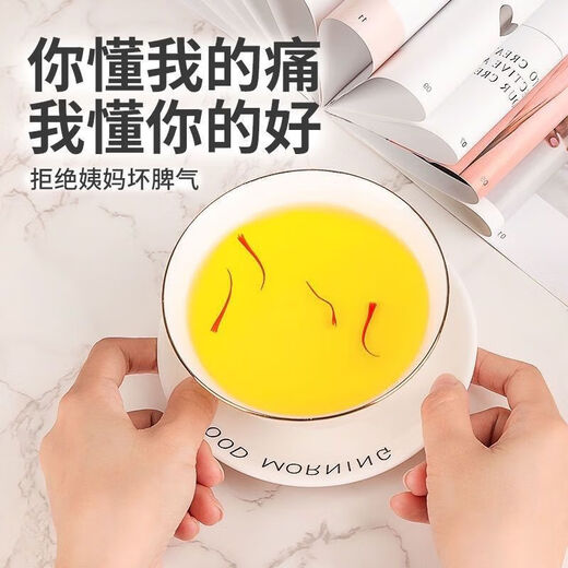 L'efficacité et la fonction du même safran de Fat Donglai. Combien cela coûte-t-il de faire tremper 50 g de véritable 50 g de Xixi par gramme dans de l'eau ? Safran. Safran spécial. Un shot de 3 bouteilles.