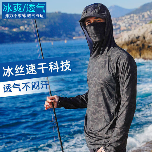 He Jiagong Summer Sunscreen Ice Silk Jacket Men's Lightweight Large Size Breathable Sunproof Jacket Hooded Outdoor Fishing Jacket FS02 M Recommended 80-100Jin Jin equals 0.5kg