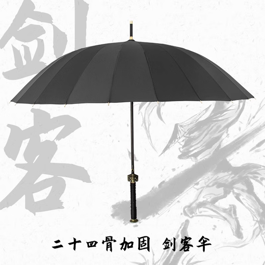 Paradise Blue Ancient Han Sword Umbrella Hands Handsome Long Many Long Many Barrior Garrior Tambra Estilo chino Anime Personalizado Creative Sunsquel Sun Sun Sword Umbrella Clásico (incluida la cubierta paraguas de la correa) 24