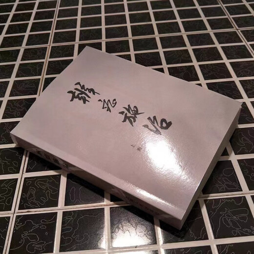 【1713人好评】辨症施治 上海中医学院编 上海人民出版社 1972.05 辨证论证 正版 辨证施治【1972年版新印】