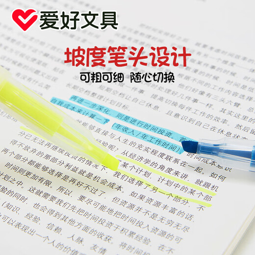 爱好荧光笔记号笔彩色荧光标记笔学生用糖果色无味粗划重点儿童闪光莹 6197六支混色记事本