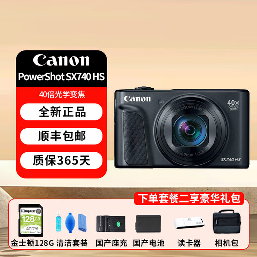 Canon PowerShot SX740 HS -Konzert Ultra -Tele -Tele -Digitalkamera 40x Optical Zoom Black [SX740 HS] Standard Übersee Edition
