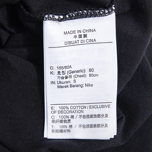 耐克（NIKE）女子夏季运动套装 跑步健身训练服休闲衣裤潮流时尚透气短袖短裤 短袖T恤+短裤/两件套 M