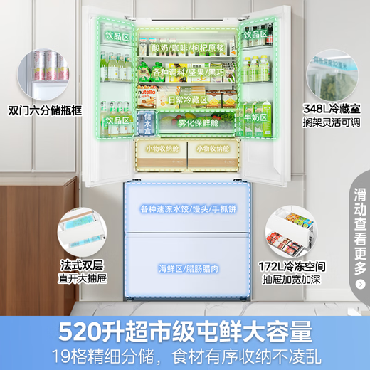 Toshiba Official Flagship Store White Pearl 548 Dual System Dual Cycle 60cm Thin Zero Embedded Large Capacity French Multi-Door Household Ice Refrigerator GR-RF548WI-PM165 Yunzhi White