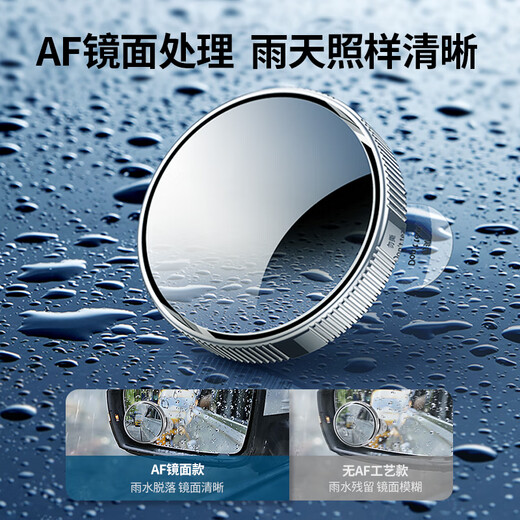 绿联（UGREEN）汽车后视镜小圆镜子倒车镜辅助镜360度全景反光镜倒后盲区镜 2只装【纳米吸盘款】免黏贴可重
