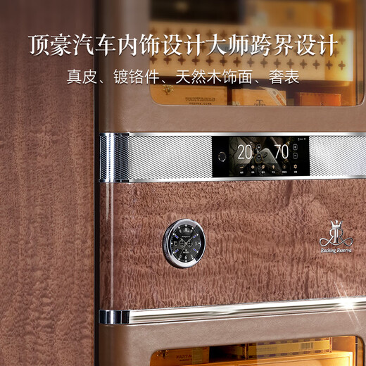 Meijing RACHING/ Meijing Double RR980 Cigar Cabinet 2025 New Intelligent Constant Temperature and Humidity Humidifier Rolls-Royce Bentley Car Interior Craftsmanship Paint Polishing Tenida Brown