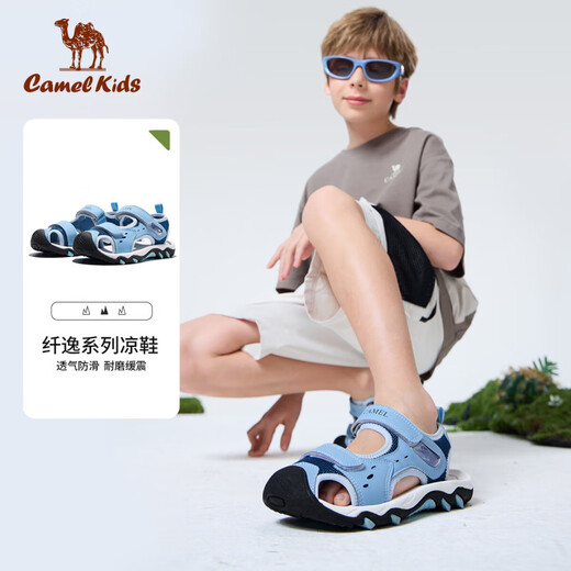 Camel (CAMEL) children's sandals summer casual beach shoes Baotou anti-collision anti-slip school shoes for middle and older children blue-D65B240047 34