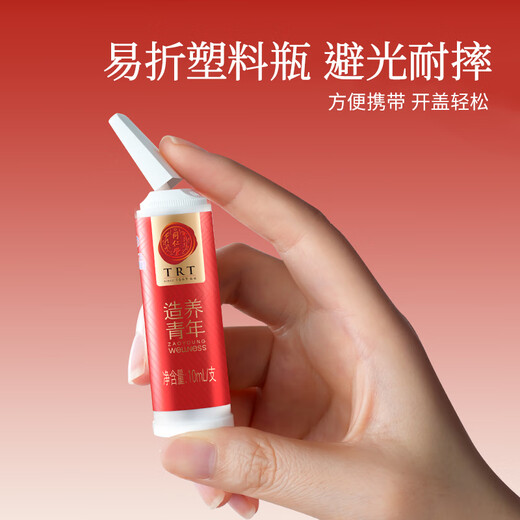 同仁堂阿胶黄芪口服液营养补品气血女阿胶浆送父母长辈送妈妈礼盒90支