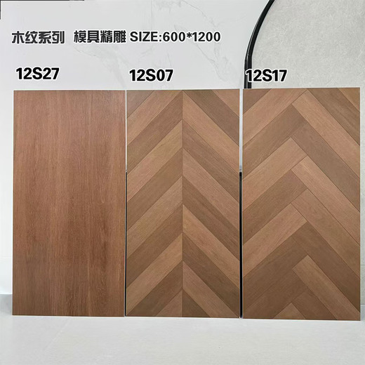 温以嘉定制瓷砖600x1200原木色奶油风鱼骨木纹砖仿实木客厅卧室人字拼接 12605原木色 600X1200规格