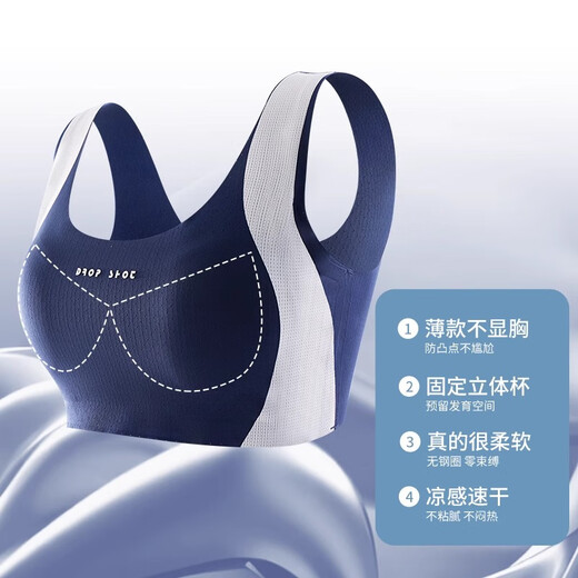Tingmei [Silk Antibactérienment] Bra Sports Lingerie Anti-choard soulevant le développement du développement des élèves du lycée des premiers lycéens White M blanc M