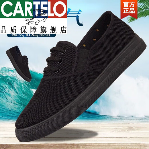 卡帝乐鳄鱼（CARTELO）官方新款一脚蹬黑色休闲鞋男单鞋舒适透气帆布鞋轻便布鞋老北京工 3520新式三杠休闲鞋旗舰款 38