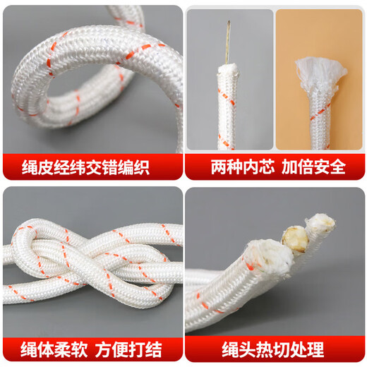 JD Logistics rope bundled polypropylene rope for clothes drying and quilt rope outdoor drawstring tent rope truck bundle wear-resistant rope thickened strong rope 6mm thick without steel wire 5 meters long