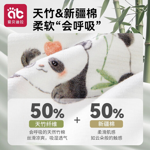 AIBEDIRA Pajamas para niños Boys 2025 Bamboo Cotton Baby Baby Onesie Boys and Girls Air acondicionando ropa Pajamas Ropa para el hogar para niños [Tianzhu Fiber] Xiong Zhuyiyi 100cm [Altura aplicable 90-100]