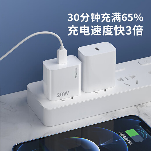 Newmine Apple Ladegerät iPhone 16 Ladekopf PD20W Schnelles Laden für Apple 15/14/13/iPad Tablet Typ-C-Port-Anschlussstecker