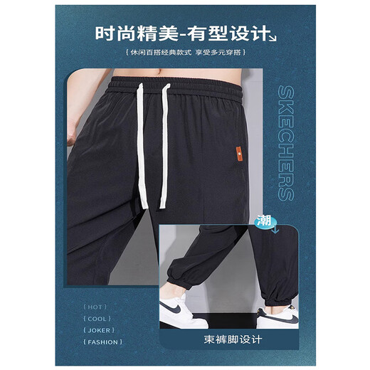 真维斯王一博代言冰丝休闲裤男士夏季薄款宽松直筒束脚长裤潮牌百搭男裤 JSZZ983【透气】杏色 XL
