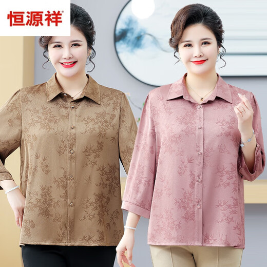 
Hengyuanxiang middle-aged and elderly fashion mothers' new spring shirt with a large size loose belly-covering top Red [695#] 2XL Recommended 115-130Jin[Jin equals 0.5 kg]