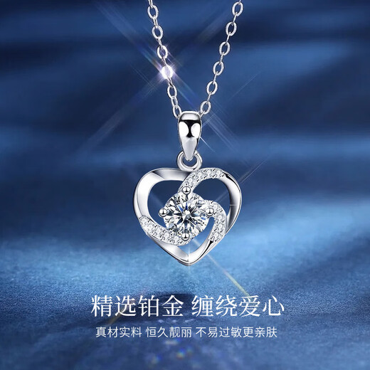 Lao Fengxiang Love Platinum Necklace for Women Platinum Pendant Pricing Clavicle Chain Wedding Anniversary Gift for Girlfriend and Wife’s Birthday Platinum Everlasting Love Pendant + Platinum Chain