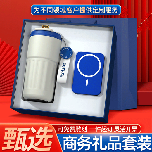 Zhimei Global Business Company Employee Welfare Prize Annual Meeting Suitable Gift Customized Logo Practical Physician's Day Gifts to Customers