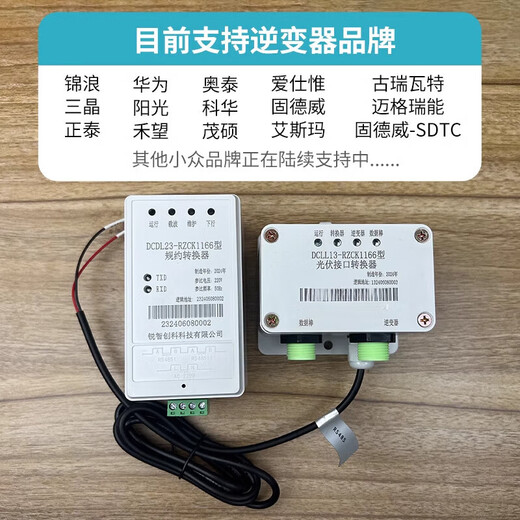 Hubei Anhui, Jiangsu und Shandong Photovoltaic Vierkapazität Ausrüstung Standard-Konverter-Zustandsnetz 698 REGENDE Kabelbaum Sonneneinstrahlung RJ45 Network Port Drahtkabelbaum
